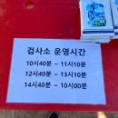 솔게스트하우스