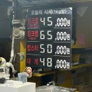 인천 연안부두 킹크랩 시세, 내돈내산 후니푸드 레드킹크랩 후기
