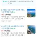 여수국가대표패러글라이딩