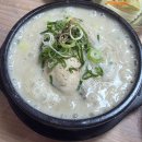 큰집삼계탕 - 중구 초량중로 1 | 큰집삼계탕