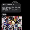 설렘아이스크림 이미지