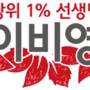 아이비에듀케이션 이미지