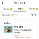 파리바게뜨공항 이미지