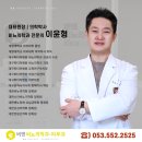 비앤비뇨의학과의원 이미지