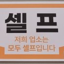 길동우동 고덕역점 이미지