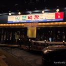 화남초등학교 앞1 이미지