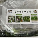 농부고기 이미지