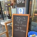 선학역 | [화도 선학점] 선학역 고기 구워주는 고기 맛집 &#39;화도&#39; 내돈내산 후기