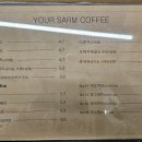 커피유어커피(coffee your coffee) 이미지