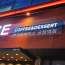 투썸플레이스금정역점 | 투썸플레이스 애플망고 빙수 가격, 후기