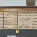 더부엌김해점