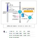 굿아이금천이안과
