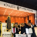 현 검도관 | 현) 언제나검도관 최희령관장님 2018 미르치과기 우승! 제11회 미르치과기전국여자검도선수권대회 세반...