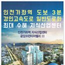 100점공인중개사사무소 이미지