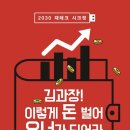 세종대학교 경영전문대학원 이미지