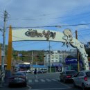 지홍수산
