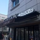 대전 복수동 카페 코에코에(COECOE) 치즈라떼