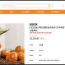 해오름팜 이미지