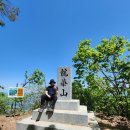[블랙야크100대명산] 90좌 화악산, 91좌 용화산, 92좌 오봉산 (1일 3산) 경기북부 3산