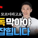 당뇨인 90%가 모르지만 필수적인 이 영양소. “이것”을 매일 드세요. 당뇨 합병증 없애고 공복 혈당에도 도움을 줍니다. 이미지