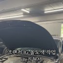 진해현대서비스