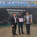 챔피언모터스 뉴스제주