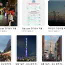 엘지수색전자 | 일본 여행 첫날 유심 먹통 사태: 비행기 모드 5번 껐다 켜고 APN 프로파일 지워서 살려낸 피 말리는 후기