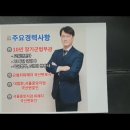 2022. 10. 군기교육에서 휴가단축 감경(징계항고) 이미지