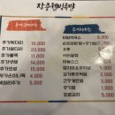 본점장충족발 이미지