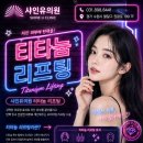 천안고려의원 네이버블로그