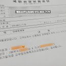 팔달행정사사무소 이미지