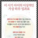 돌앤아이