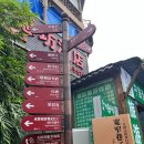 콴자이샹즈 이미지
