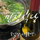 육회와짝태 이미지
