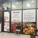 백연게장 이미지