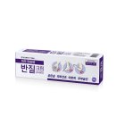 반질 이미지