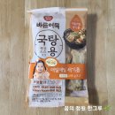 동원냉동(주) 이미지