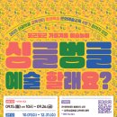 싱글벙글교육센터 이미지