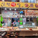 내고향떡방 이미지