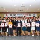 착한어린이집 이미지