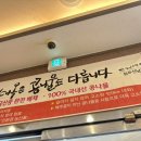 현대옥청주산남점 이미지