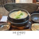 서초대로46길 24 이미지