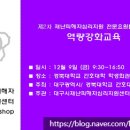 마음힐정신건강의학과의원 이미지