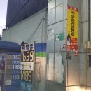 강서행복주유소 이미지