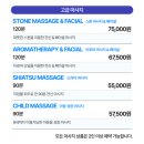 [세부 막탄 마사지 추천] 고급 프라이빗 스파 아로마마사지 세부조아 &#34;아니카스파&#34;