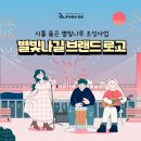 주식회사별빛담아