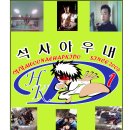 아우내합기도 이미지