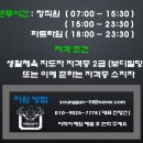 영건핏 이미지