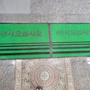 웰컴주안점 네이버블로그
