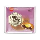 (주)삼립식품 이미지